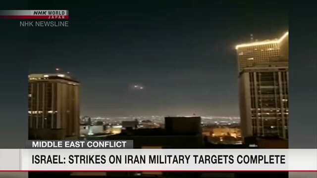 Israel says it has completed strikes on military targets in Iran