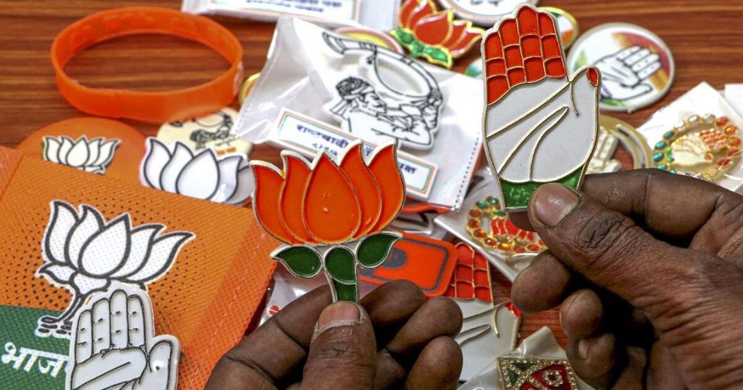 Jharkhand Assembly Elections 2024 | Insulting women is in DNA of Congress leaders, alleges BJP